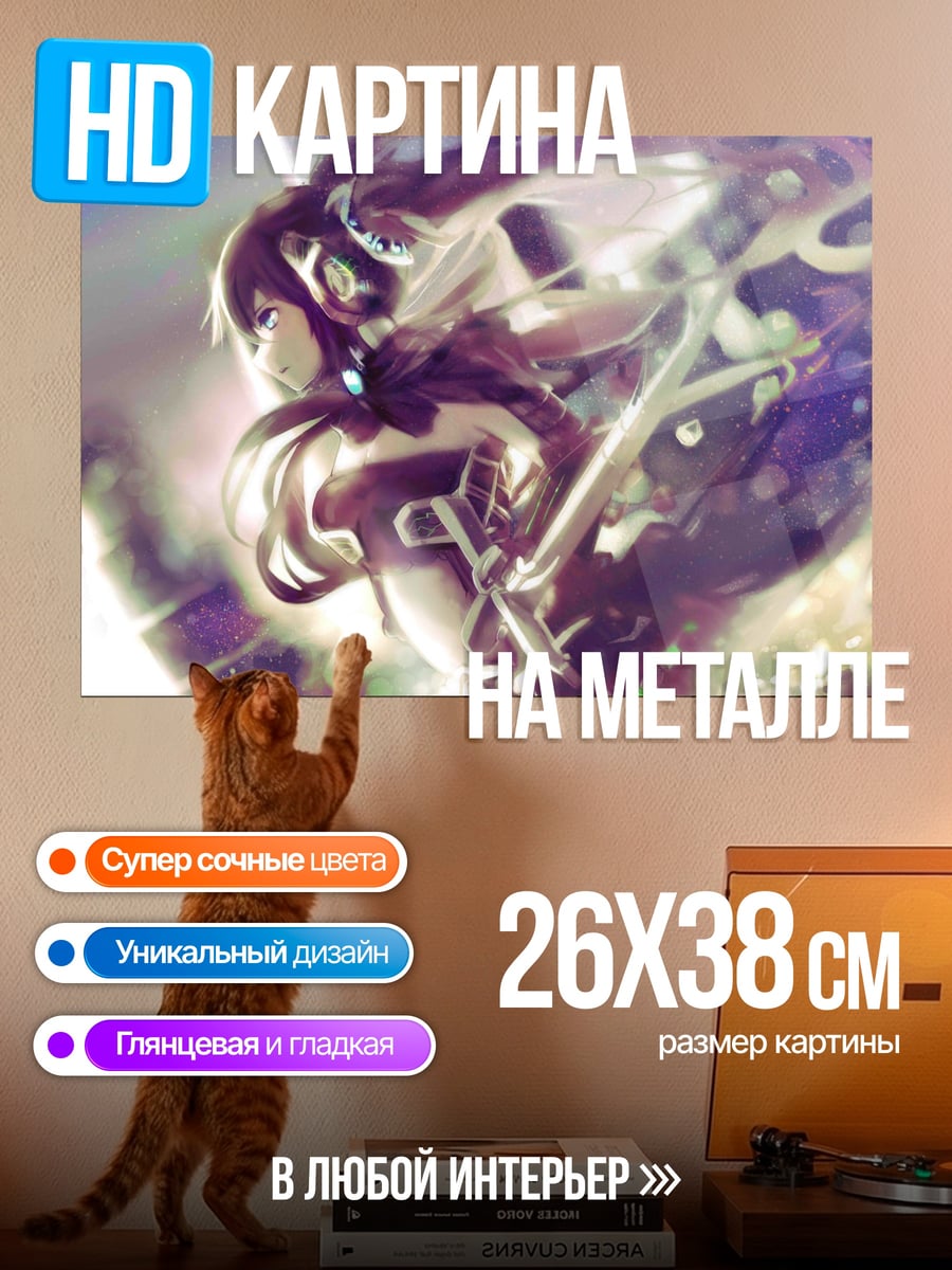 Картина на металле Аниме девушка с гитарой