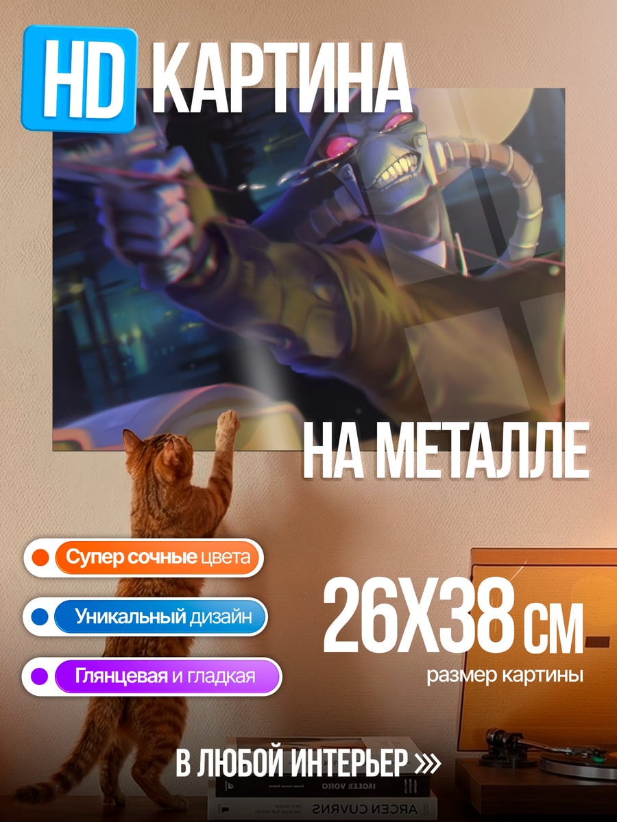 Картина на металле Киберпанк персонаж