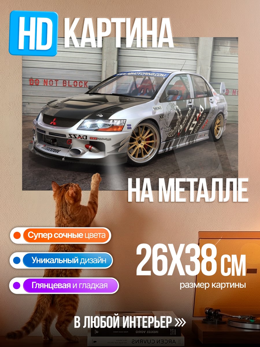 Картина на металле Серебристый спорткар