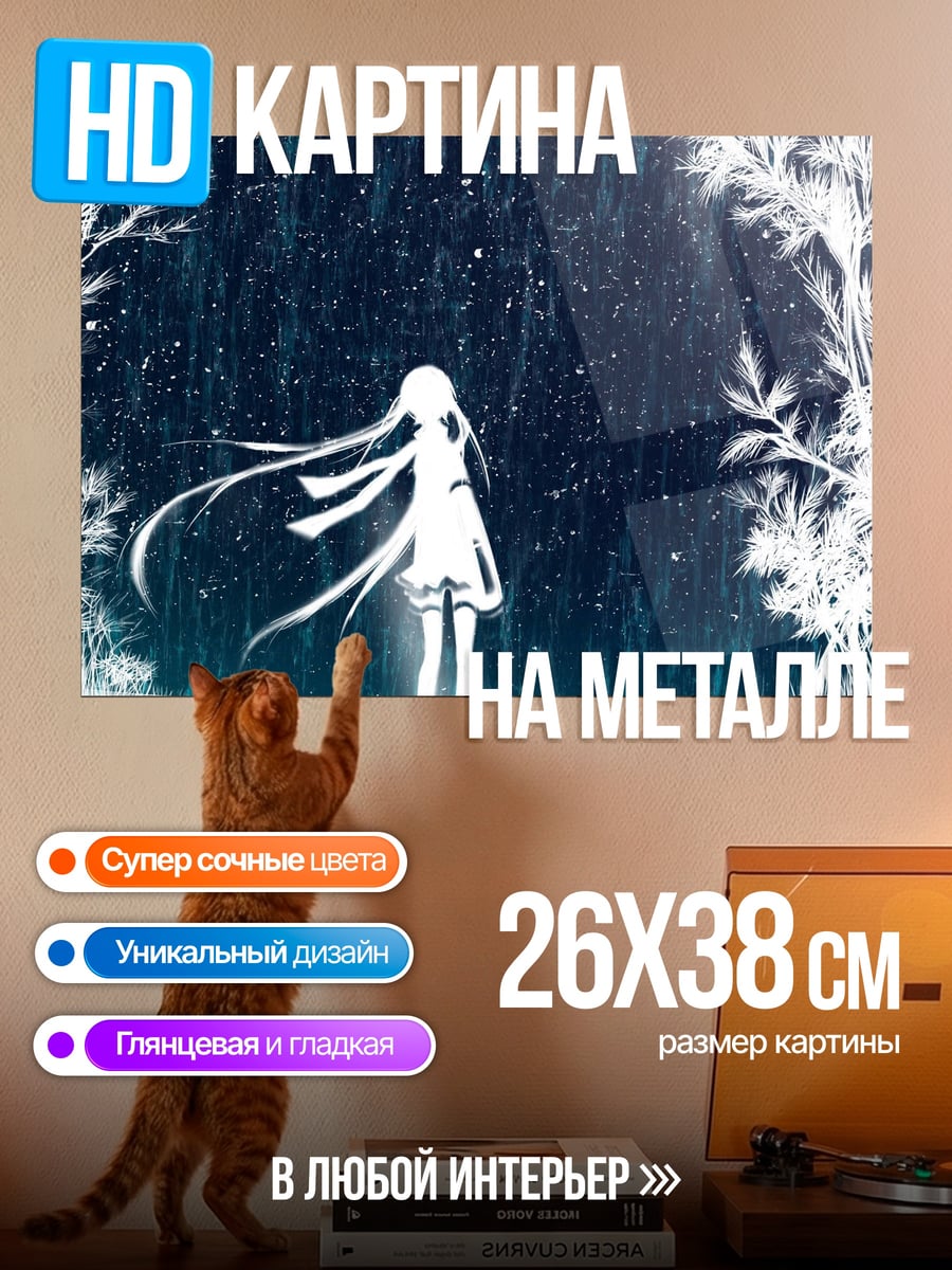 Картина на металле Аниме девушка в лесу