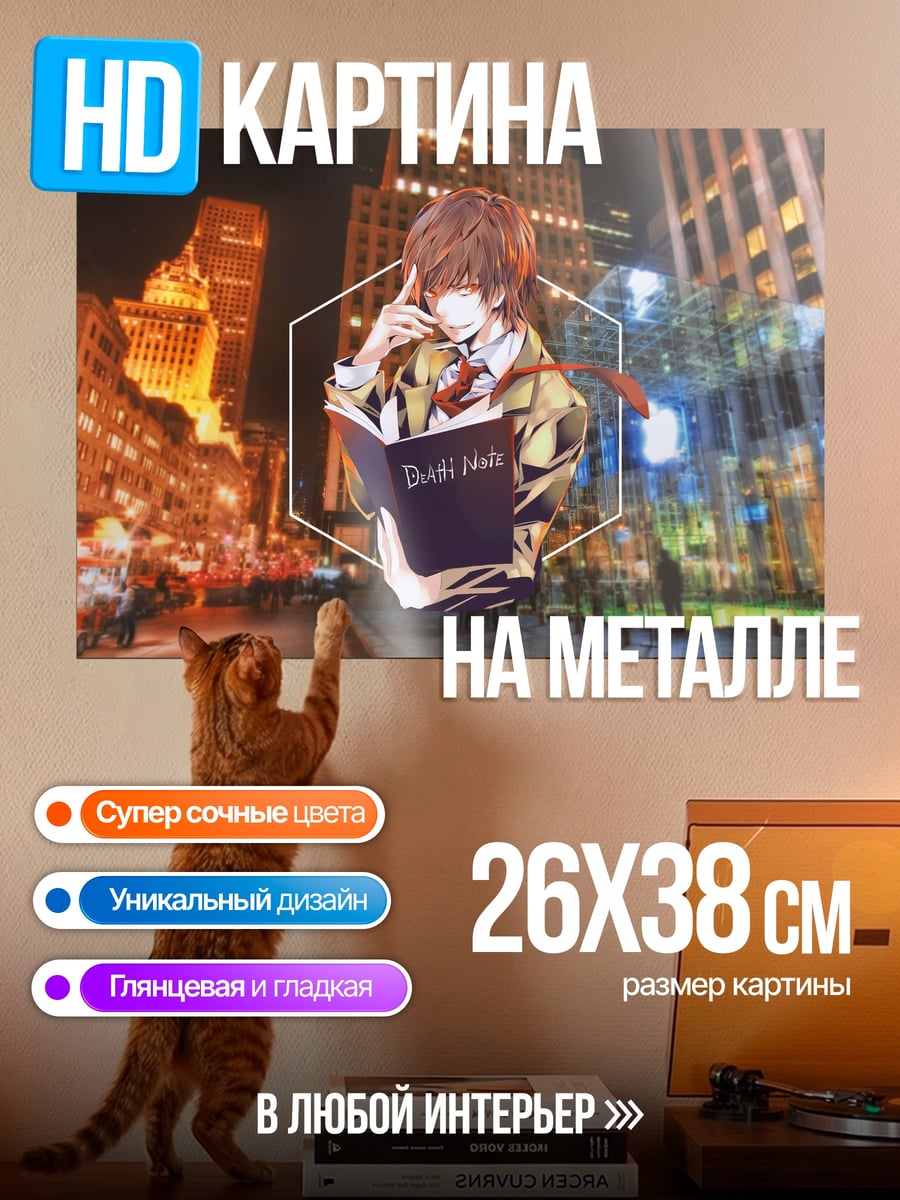 Картина на металле Читающий мальчик