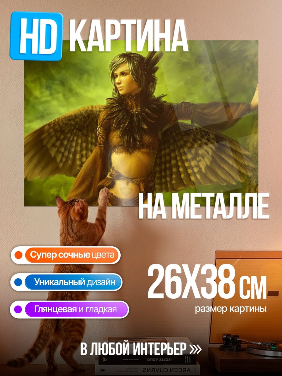 Картина на металле Птица женщина
