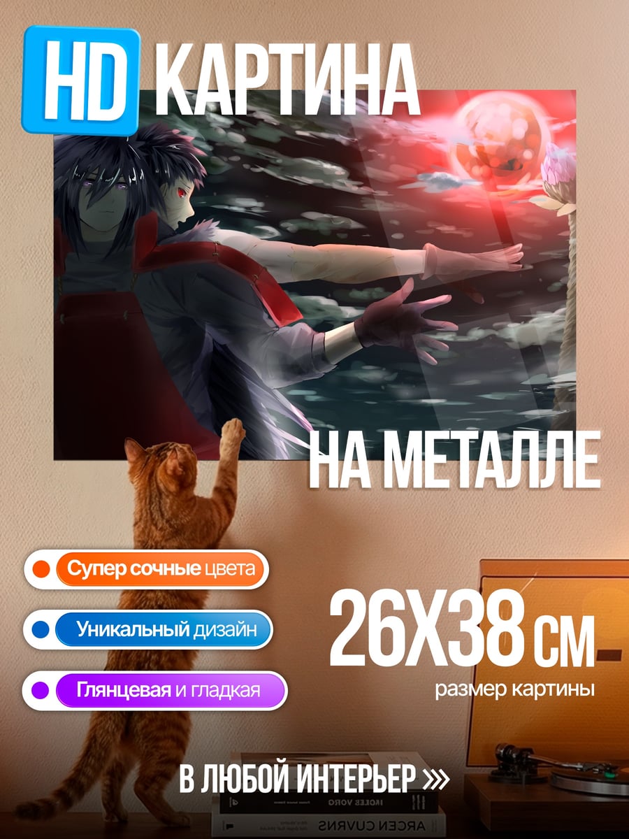 Картина на металле Девушка с красным шаром