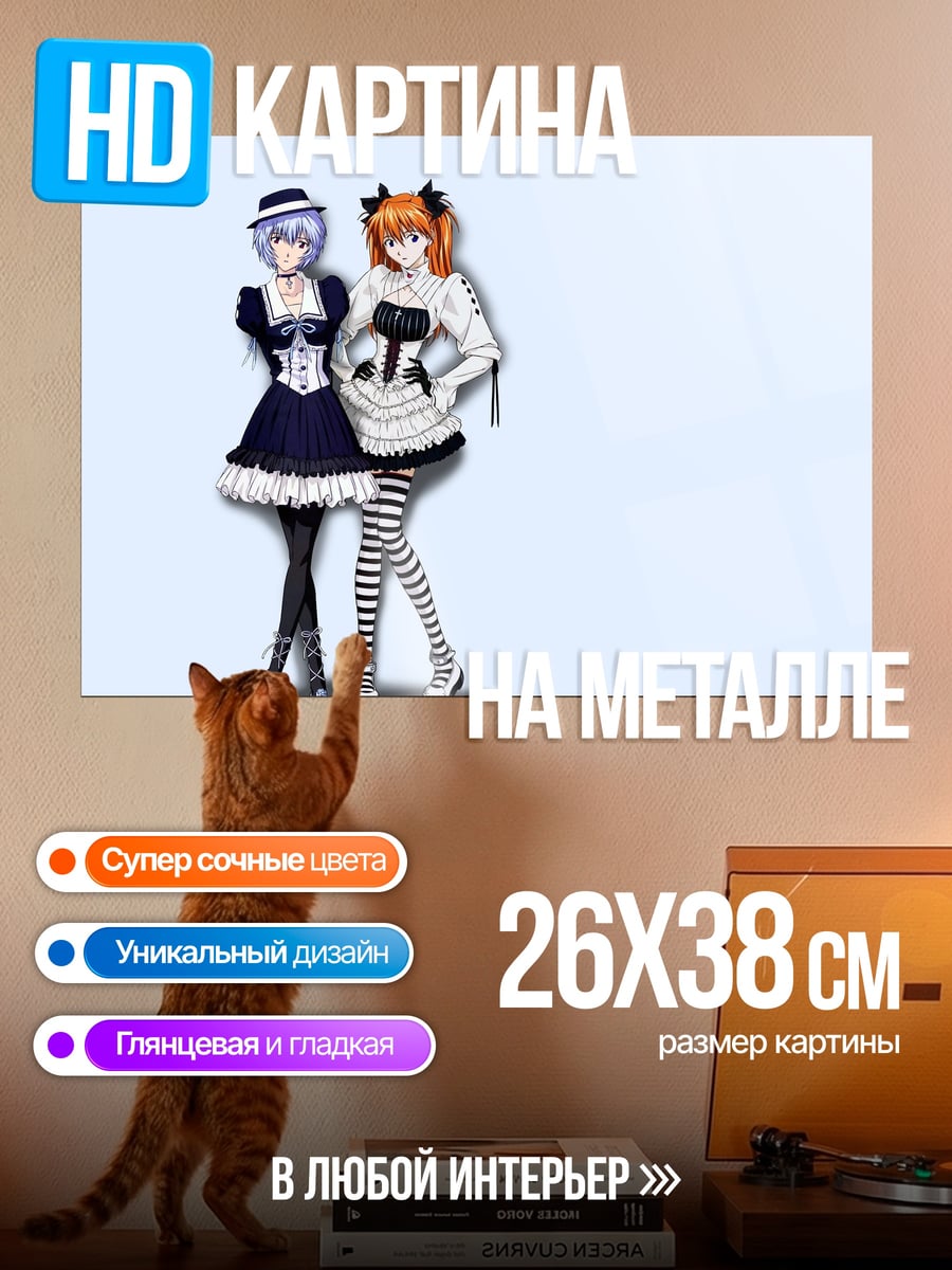 Картина на металле Две аниме девушки