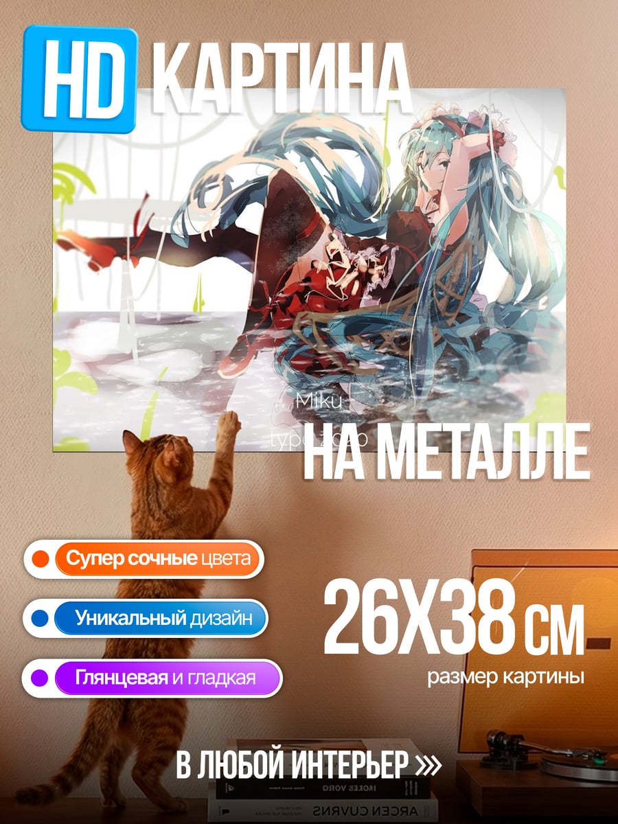 Картина на металле Аниме девушка в воде