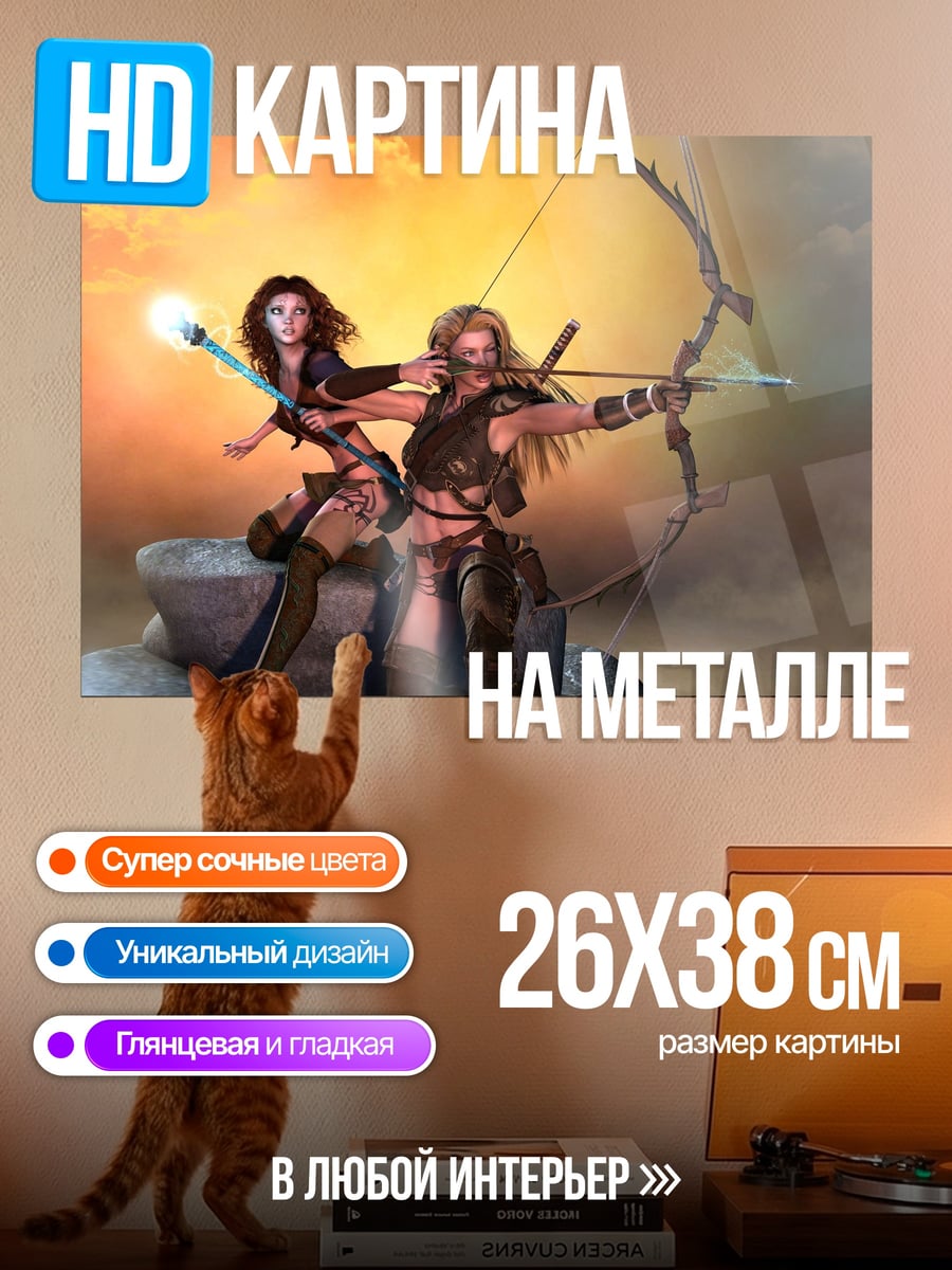 Картина на металле лучницы в бою