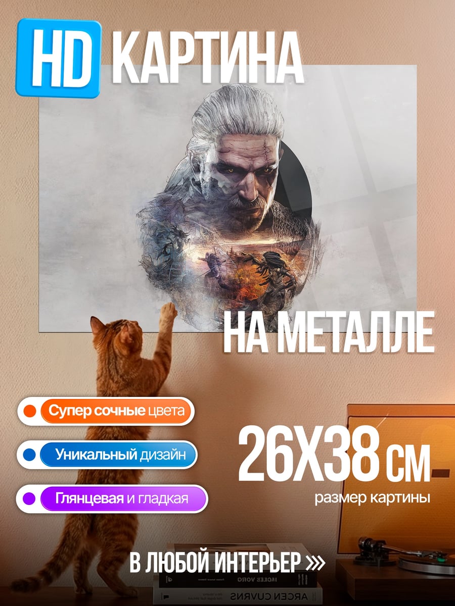 Картина на металле мужчина в дыму