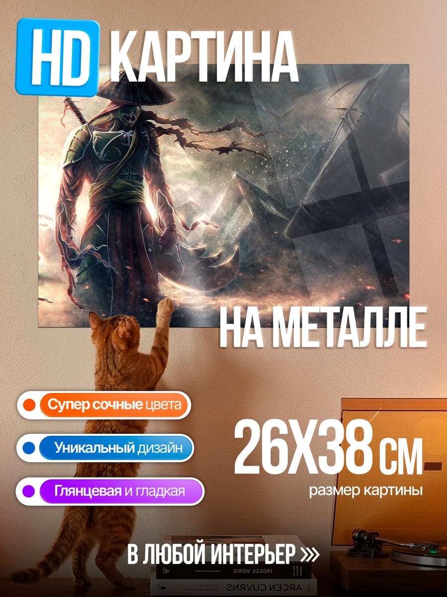 Картина на металле Самурай на коне