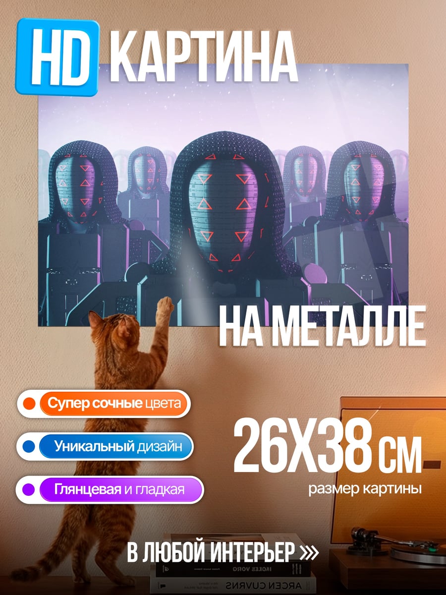 Картина на металле Киберпанк люди