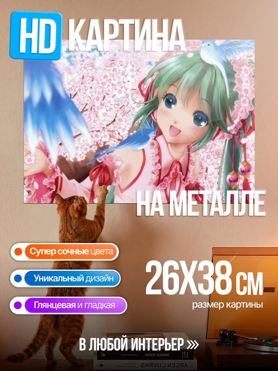 Картина на металле Аниме девушка Мику
