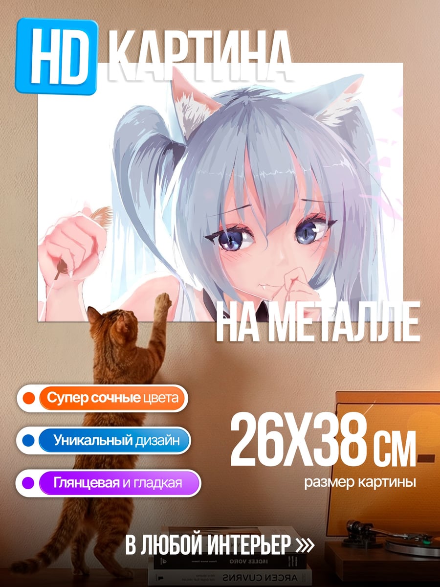 Картина на металле Аниме кошка девушка