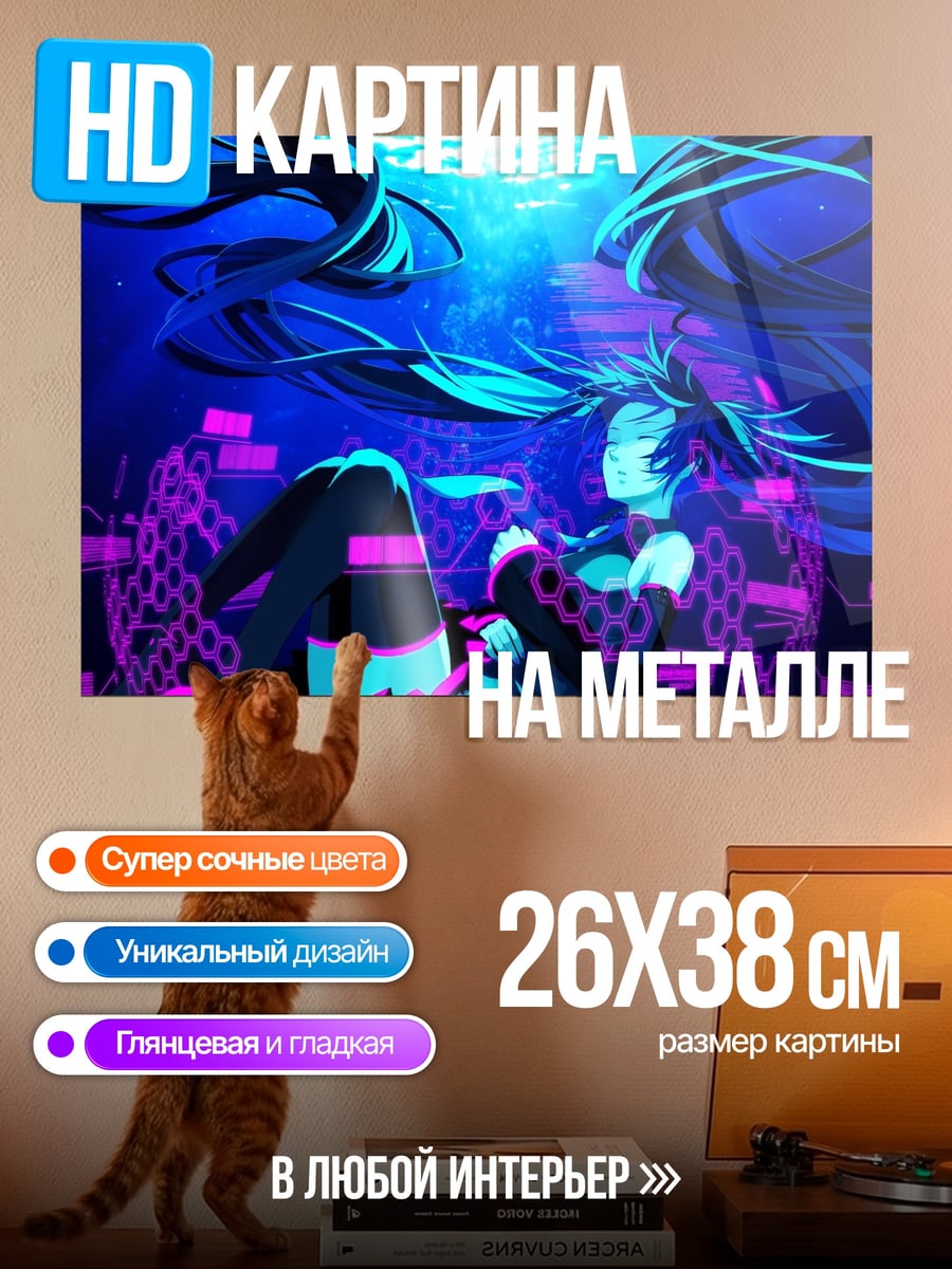 Картина на металле Неоновая аниме девушка