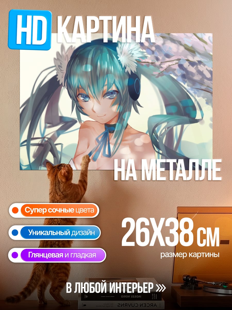 Картина на металле Аниме девушка весна