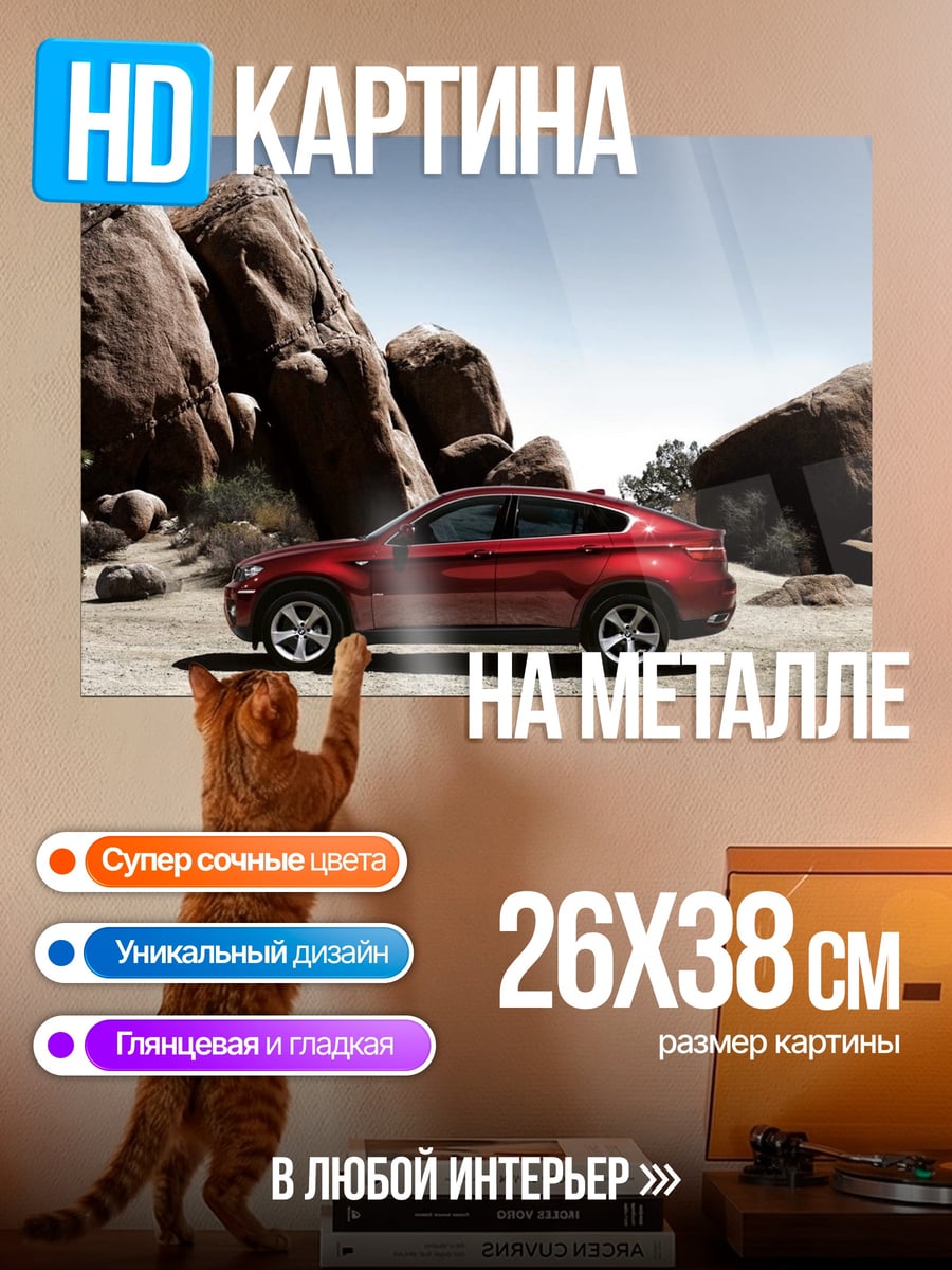 Картина на металле мику диджей наушники