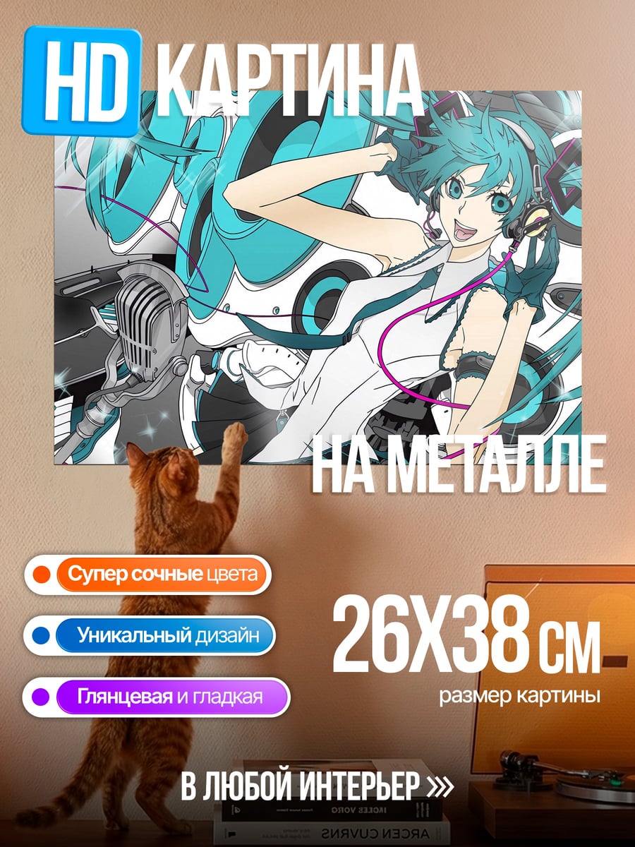 Картина на металле замок на холме