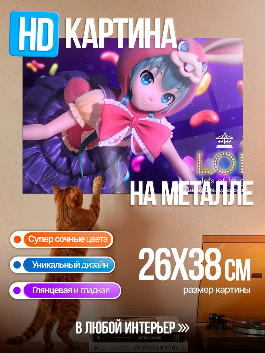 Картина на металле Аниме девушка кролик