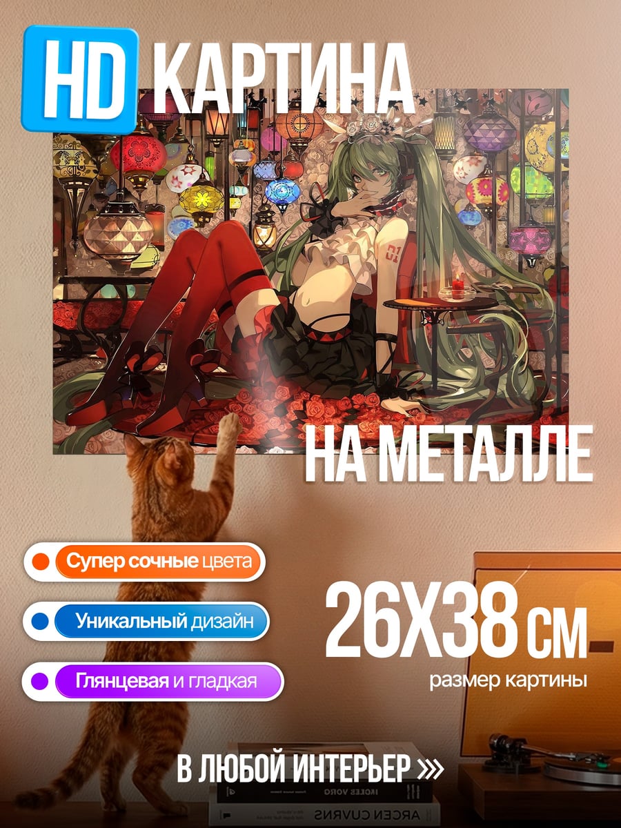 Картина на металле Мику в лампочках