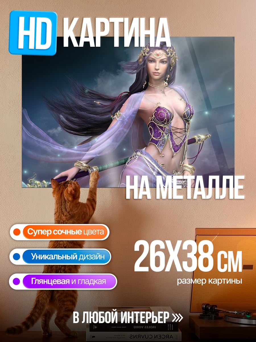 Картина на металле Богиня ночи