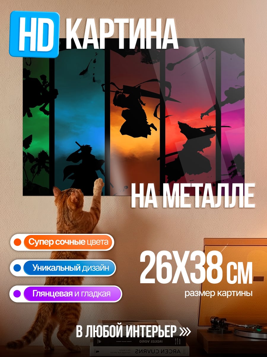 Картина на металле Самураи в цвете