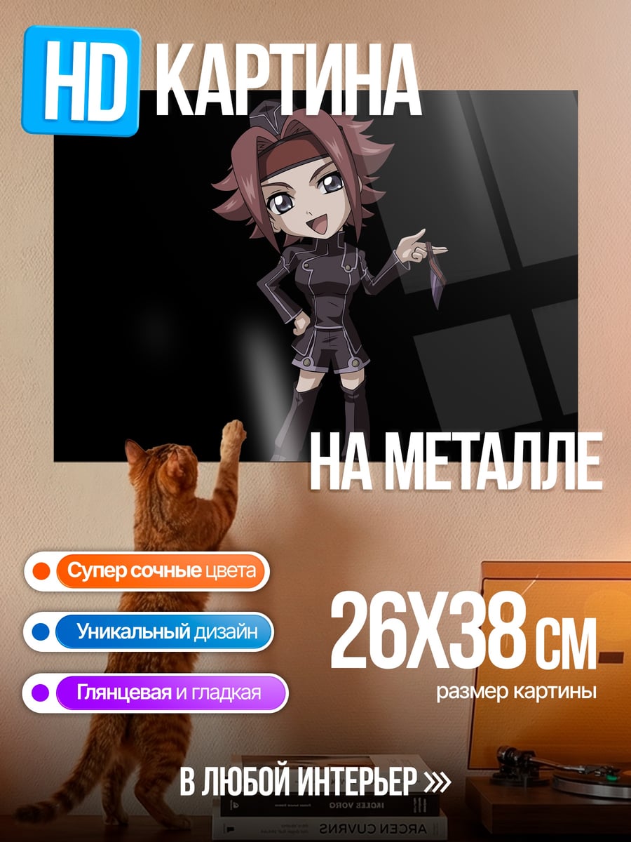 Картина на металле чиби девушка в стиле аниме