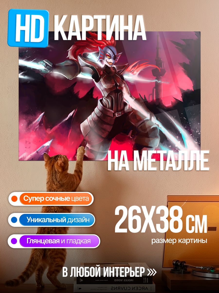 Картина на металле Воин с мечами