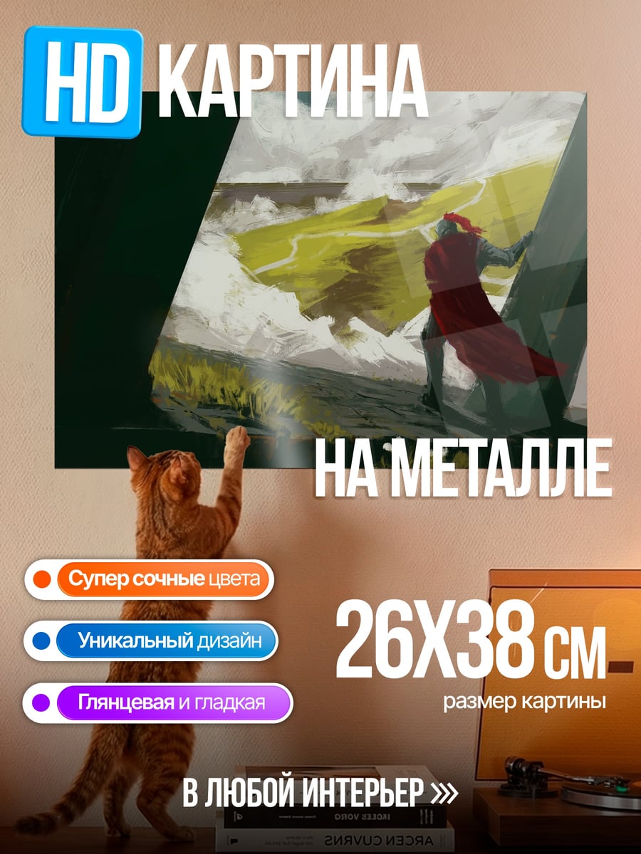 Картина на металле Воин в красном