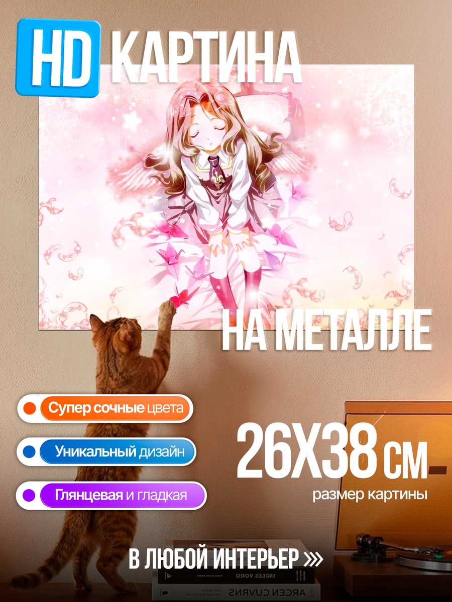 Картина на металле Аниме девочка в цветах