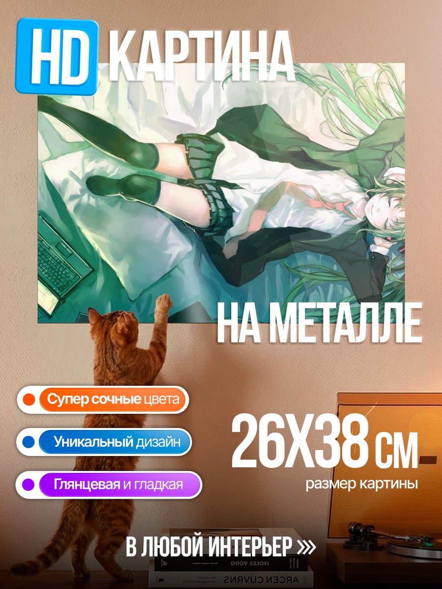 Картина на металле Аниме девушка в кровати