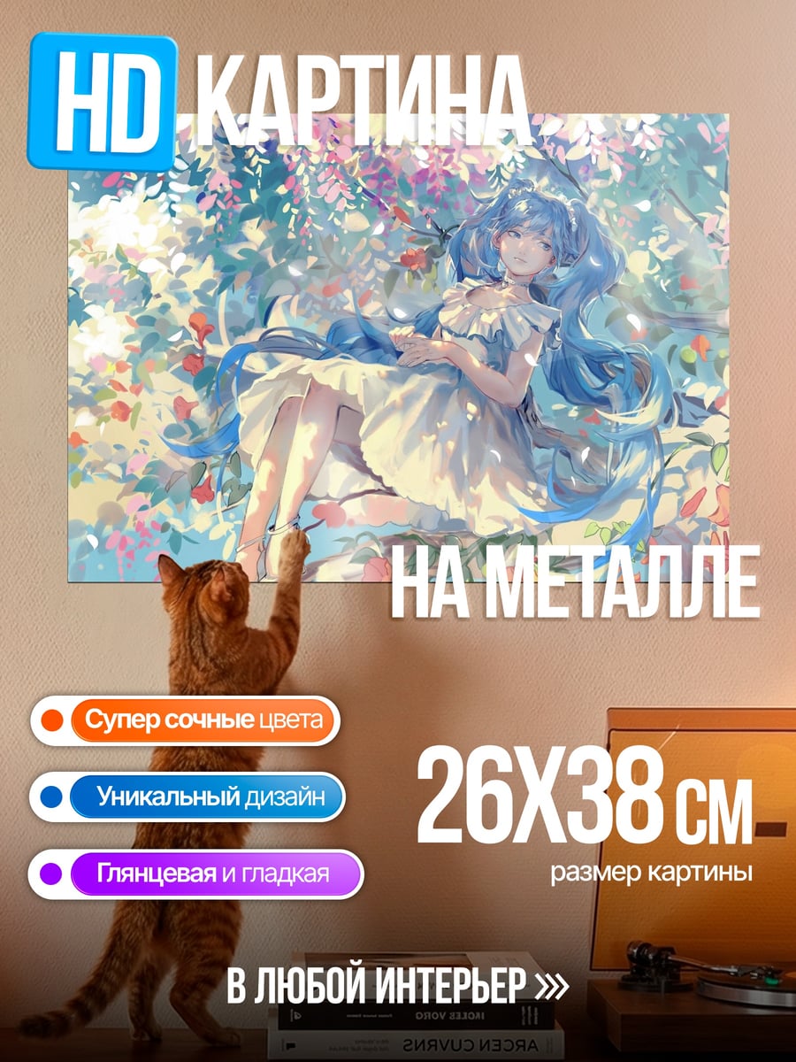 Картина на металле Аниме девушка в цветах