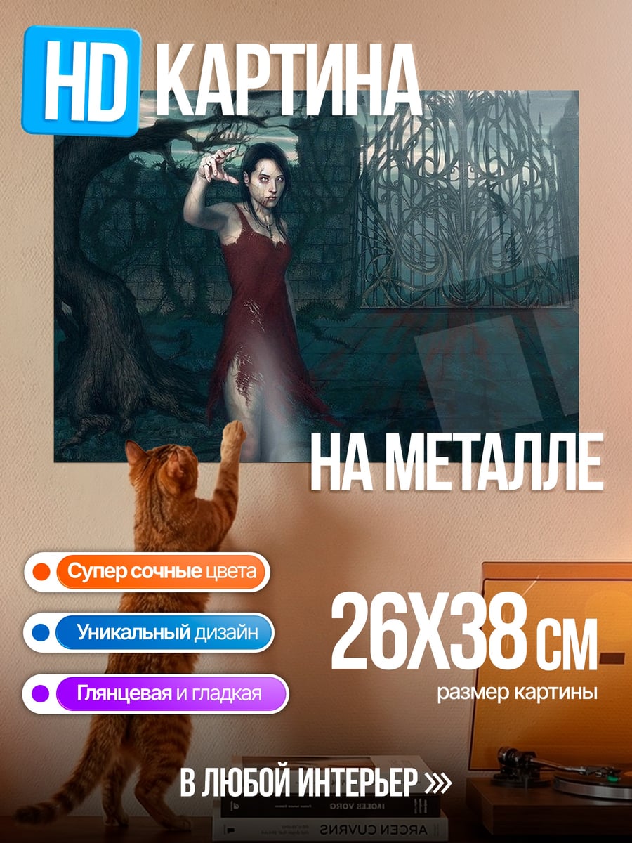 Картина на металле Девушка в красном