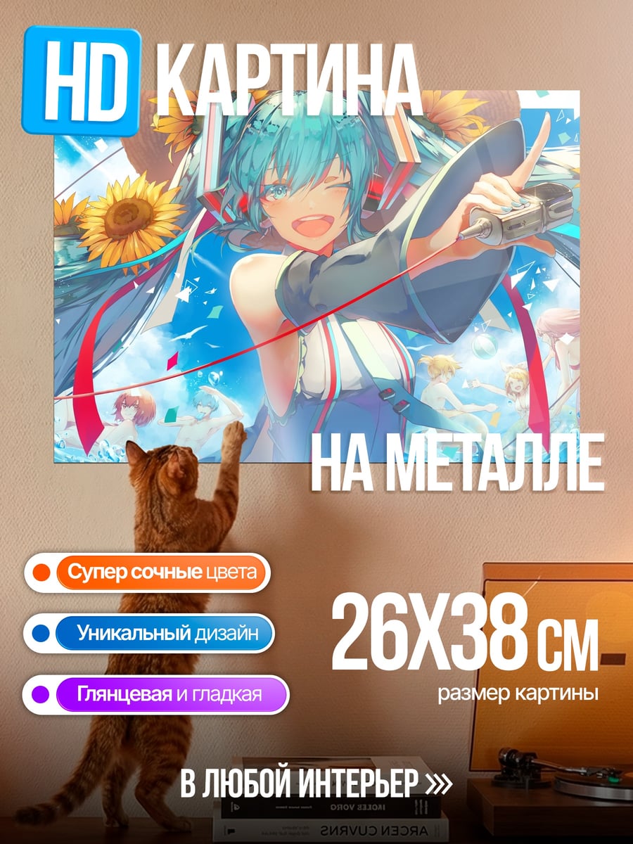 Картина на металле Аниме девушка в цветах