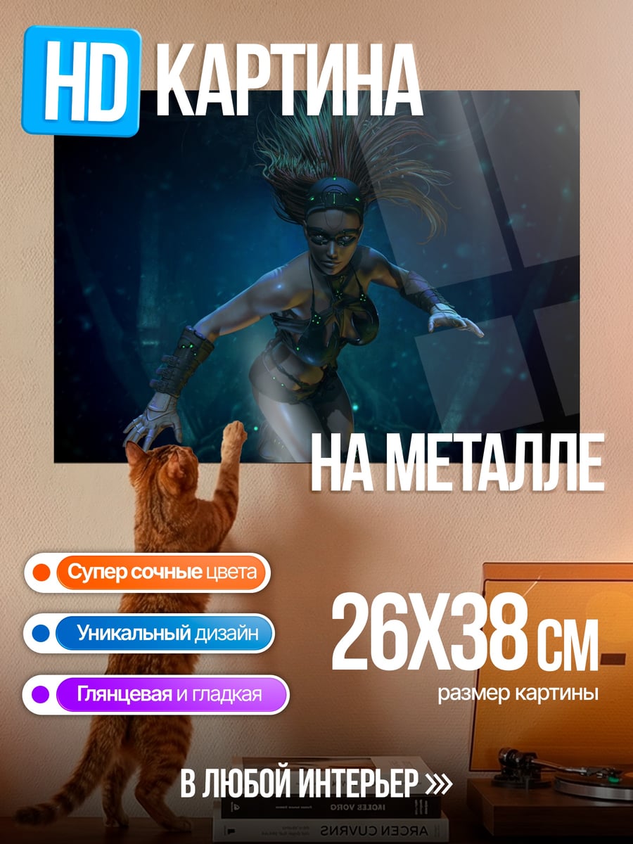 Картина на металле Девушка под водой