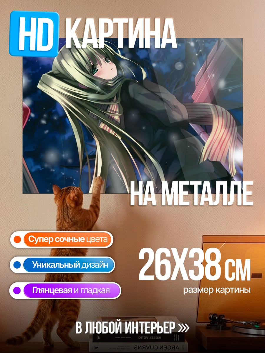 Картина на металле аниме девушка в космосе