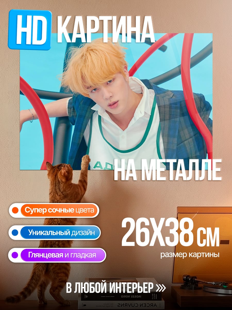 Картина на металле Парень в наушниках