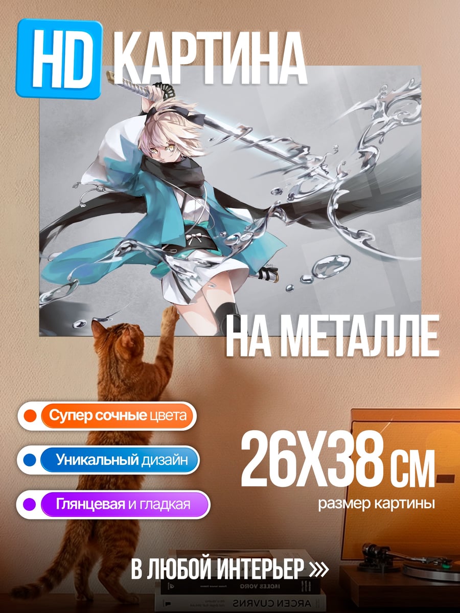 Картина на металле Аниме девушка с косой