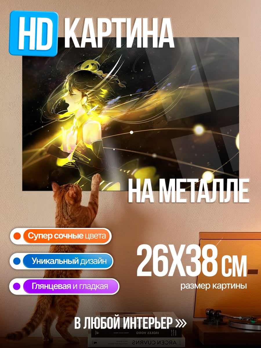 Картина на металле Девушка космоса