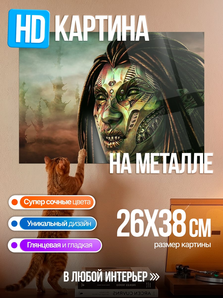 Картина на металле Киберпанк девушка пират