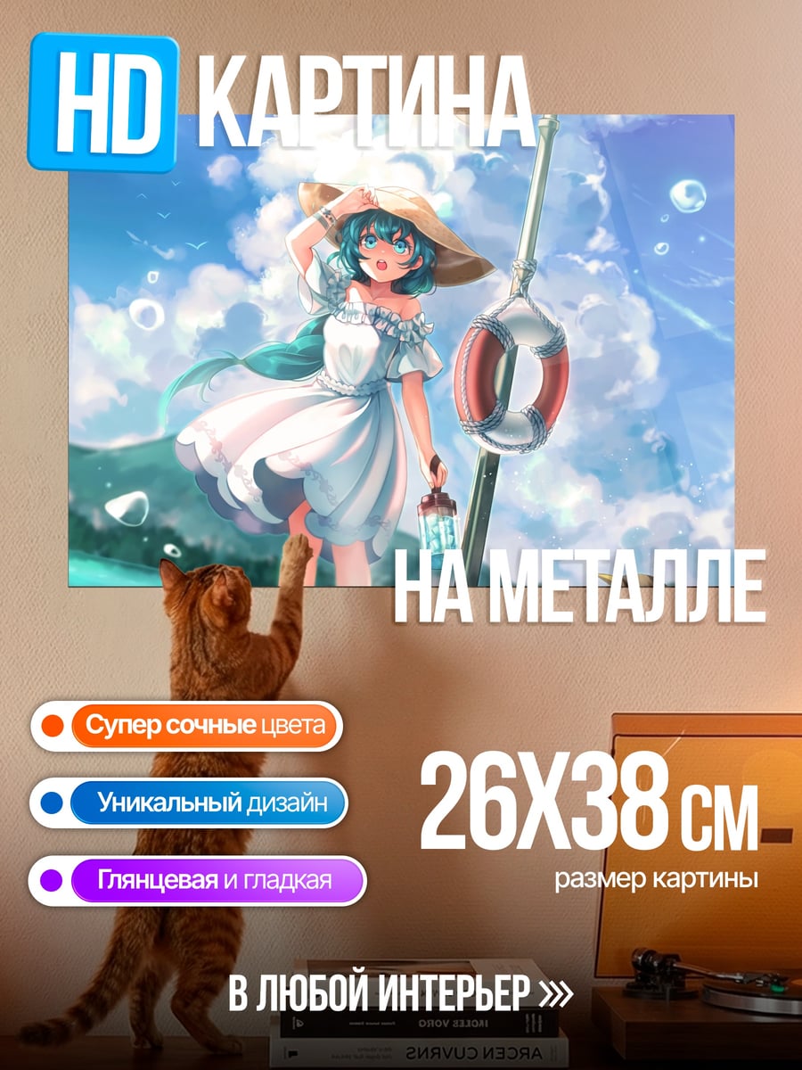 Картина на металле Летняя девушка с пингвинами
