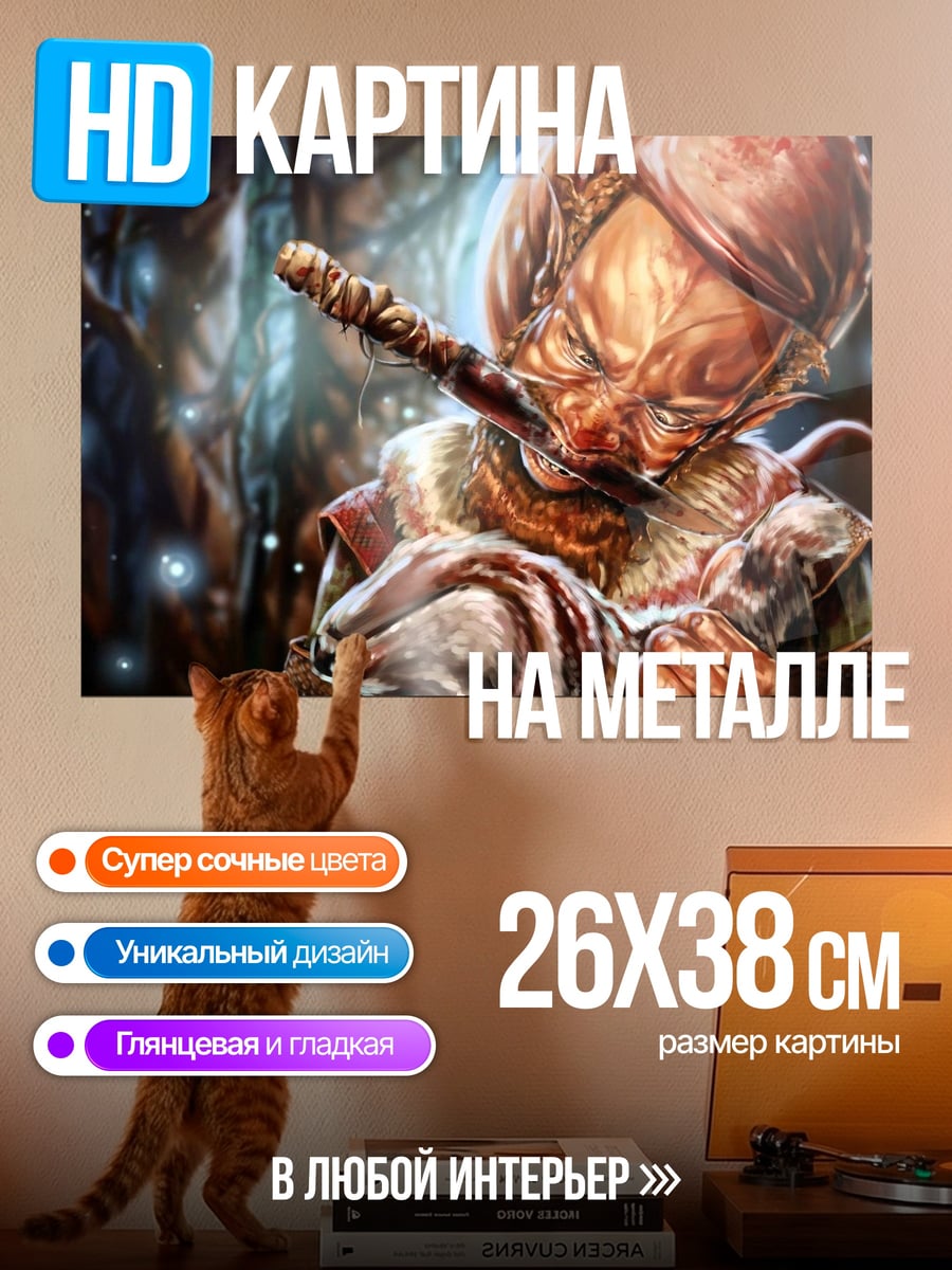 Картина на металле Лесной дух с кроликом