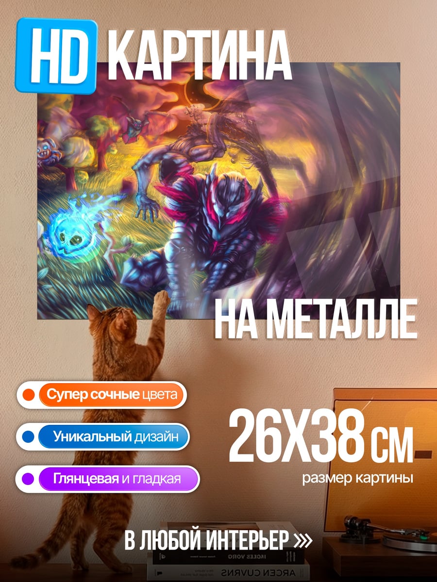 Картина на металле Киберпанк воин магия