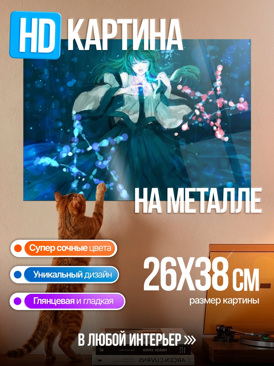 Картина на металле Девушка в синем