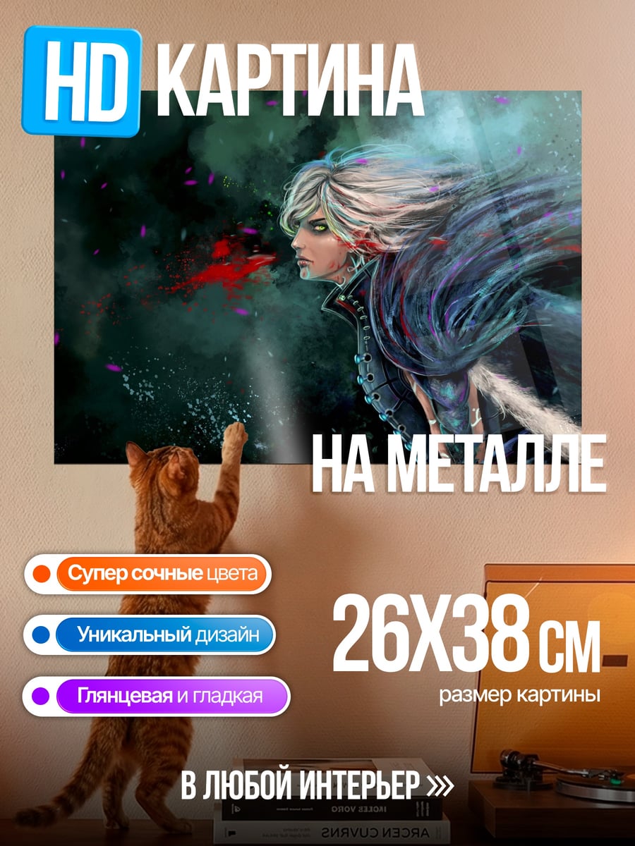 Картина на металле Девушка с ветром