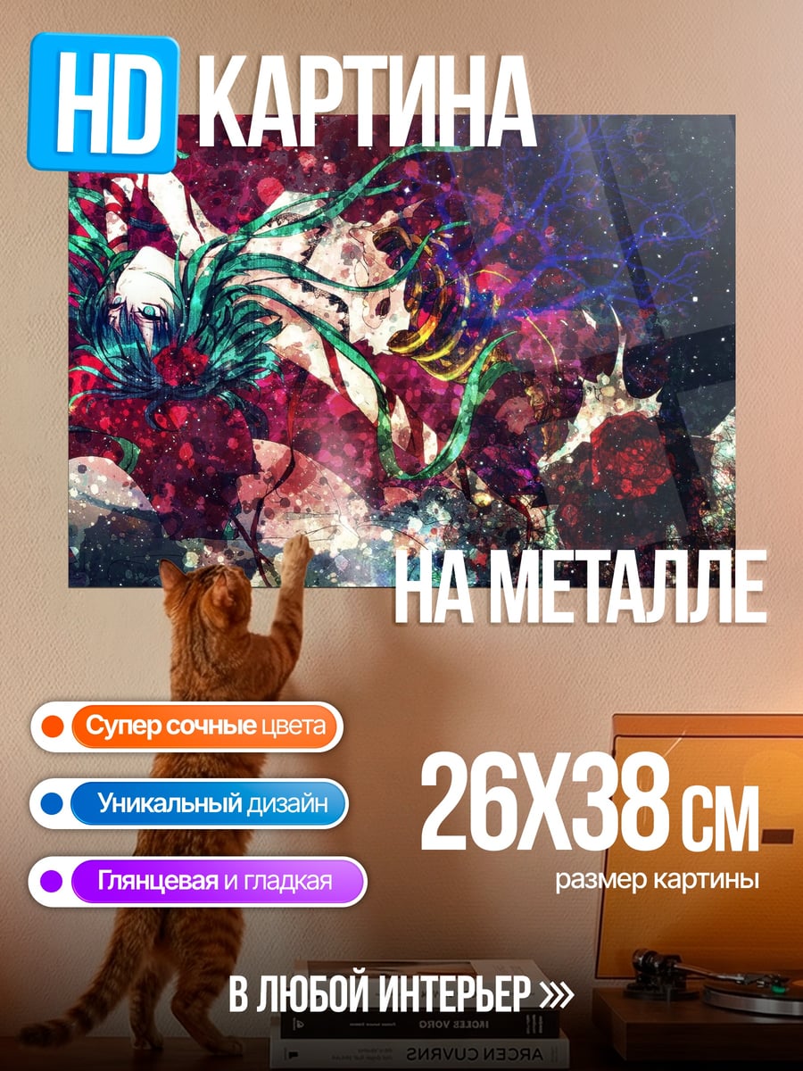Картина на металле Фэнтези битва
