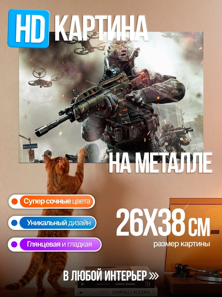 Картина на металле Солдат в бою