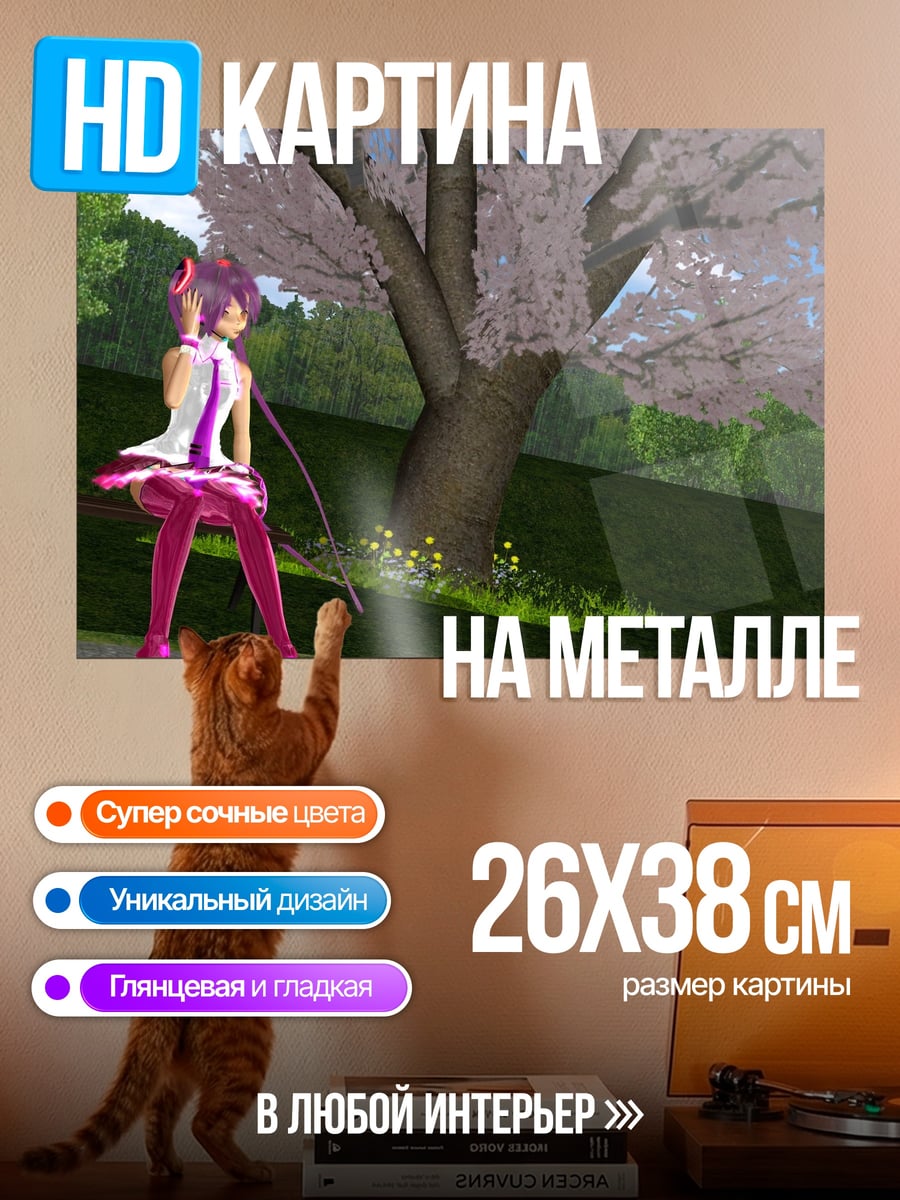 Картина на металле Аниме девушка весна