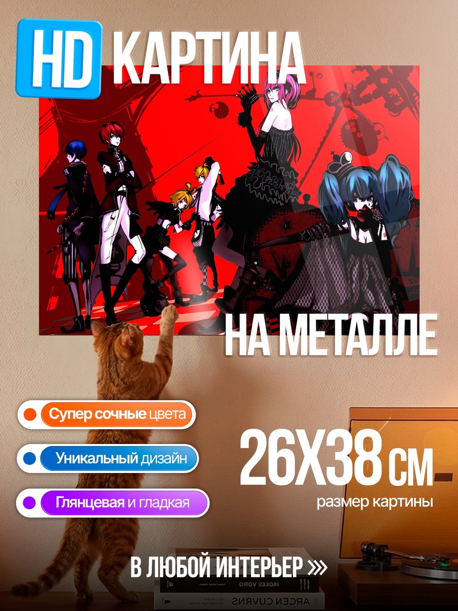 Картина на металле Готическая группа