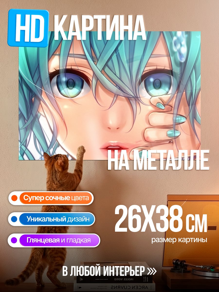 Картина на металле Аниме девушка Мику