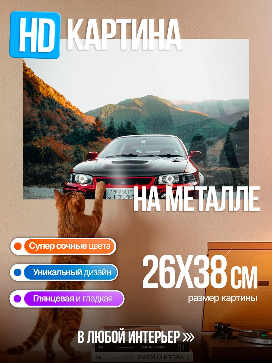 Картина на металле Красный Subaru Impreza