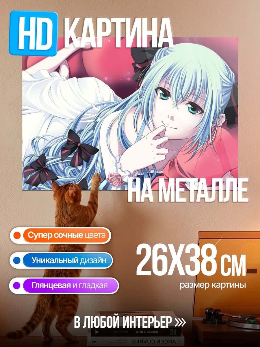 Картина на металле Аниме девушка в платье