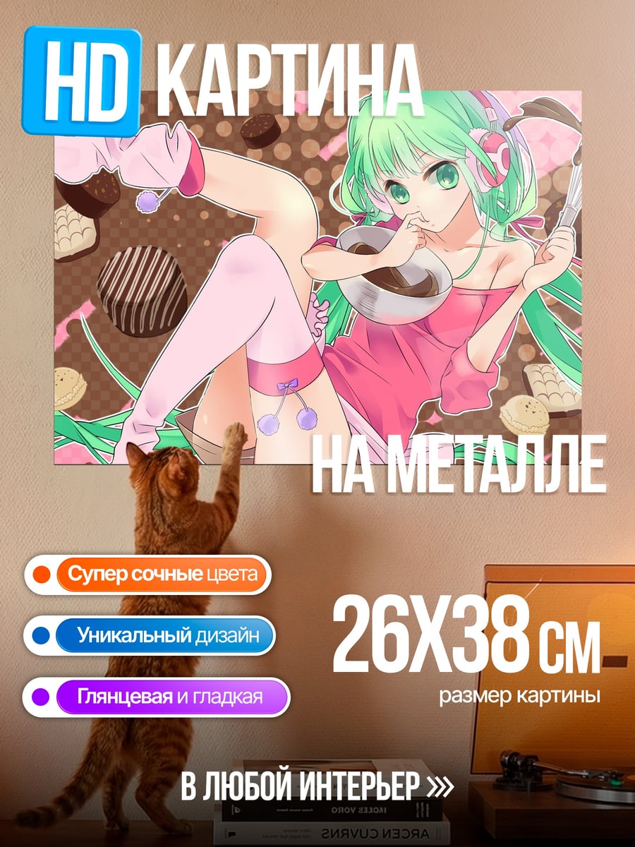 Картина на металле Сладкая аниме девушка